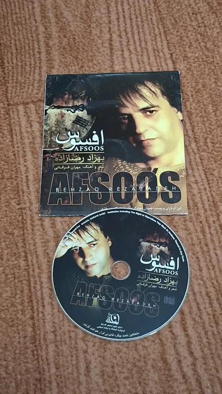 آلبوم افسوس از بهزاد رضا زاده (اورجینال)