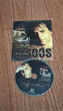 آلبوم