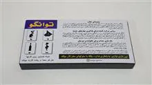 بازی