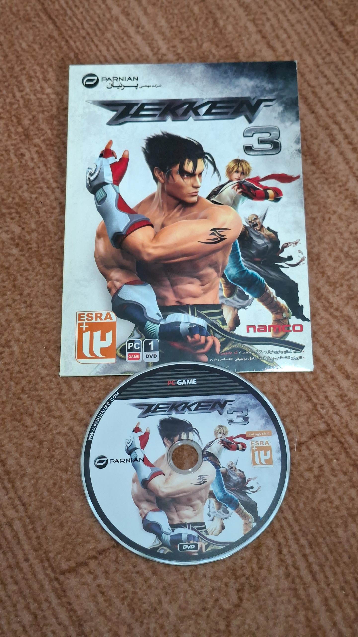 بازی پلی استیشن tekken 3