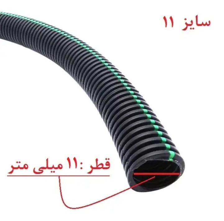 لوله خرطومی چاکدار نسوز خط دار 10 متر (سایز 11)