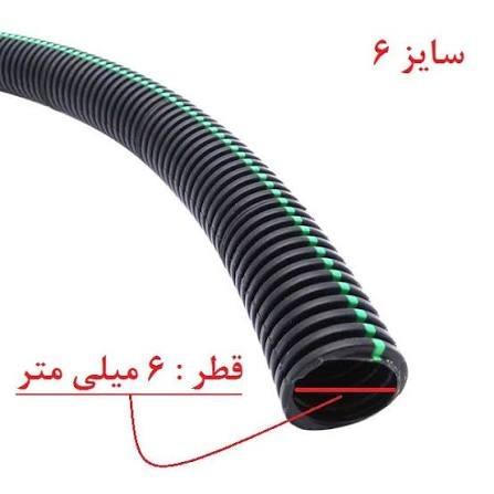 لوله خرطومی چاکدار نسوز خط دار 3 متر (سایز 6)