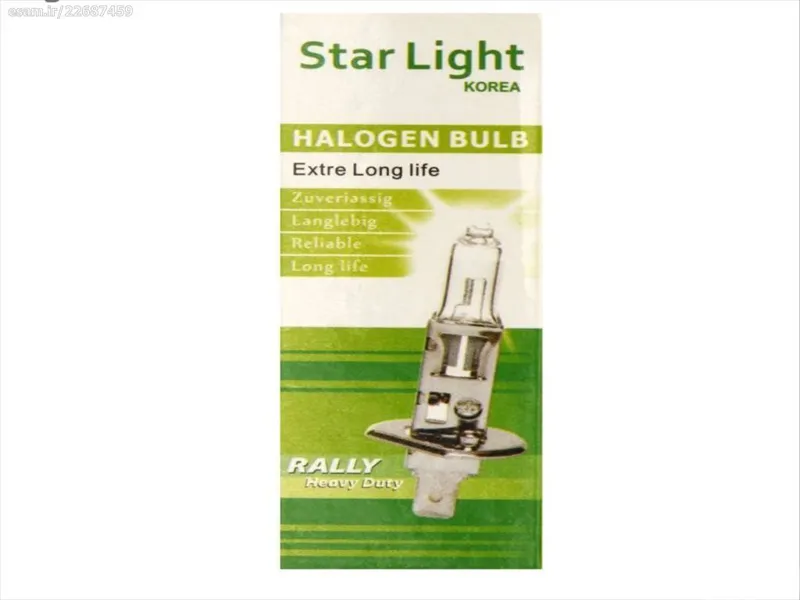 10عدد لامپ H1 بی سیم استارلایت STAR LIGHT