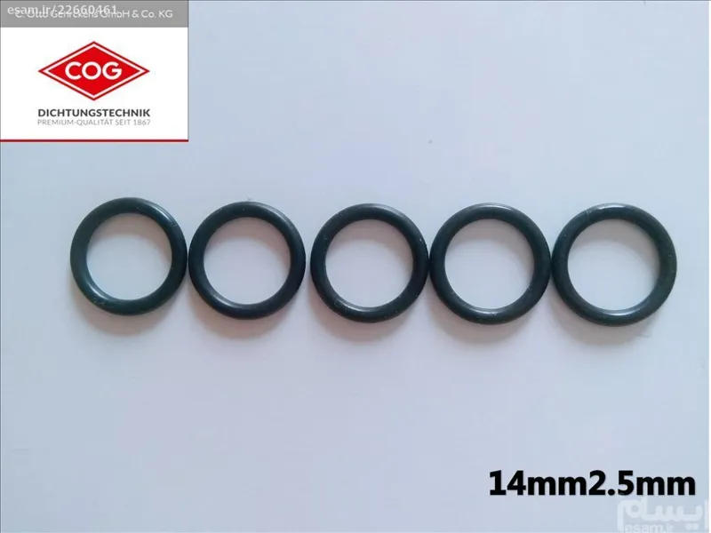 50عدد-اورینگ 14mm2.5mm کولر خودرو ساخت آلمان
