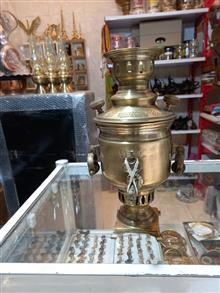 سماورزغالی