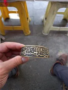 دستبند