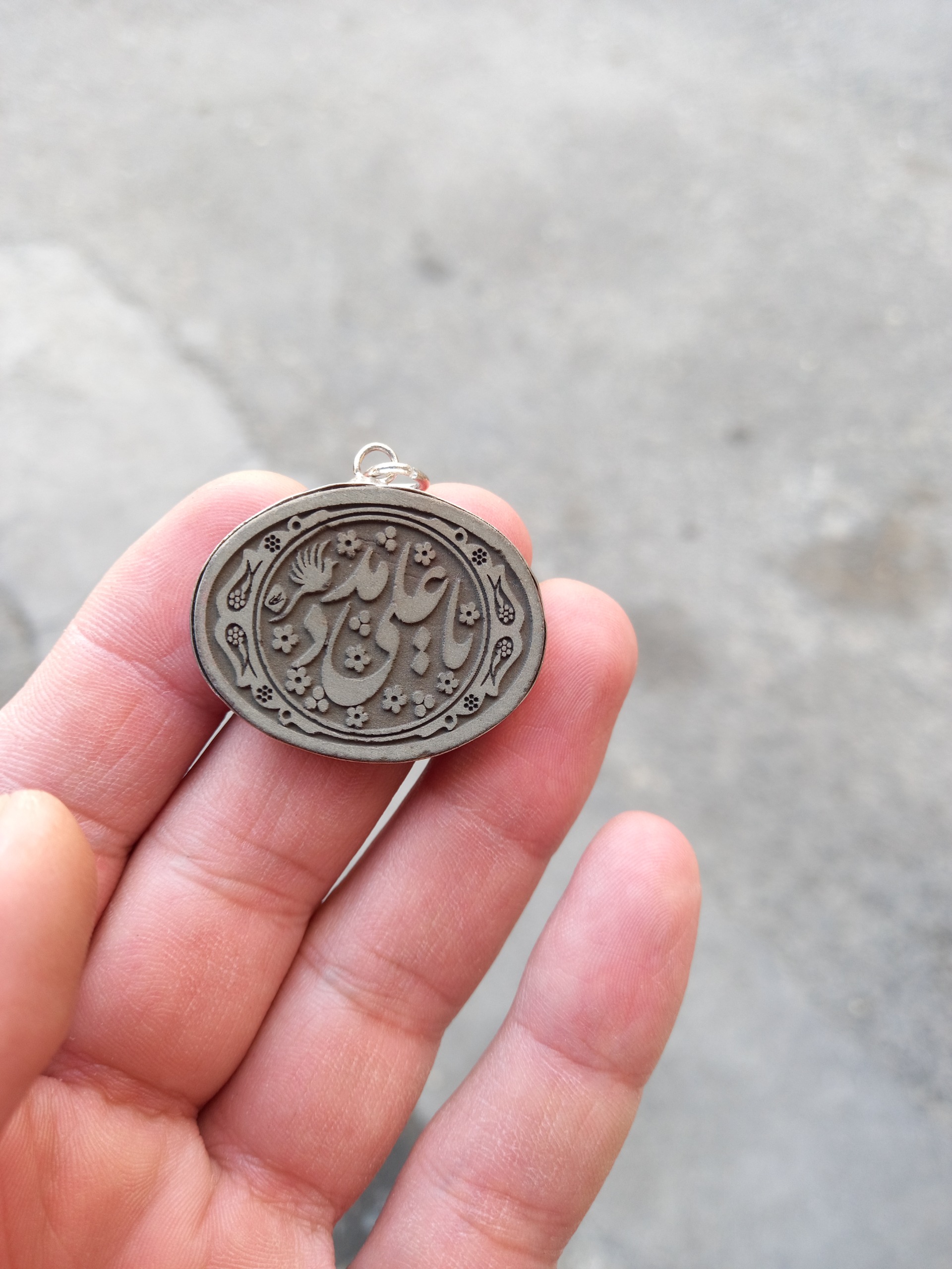آویز سنگ یشم نقش یاعلی مدد