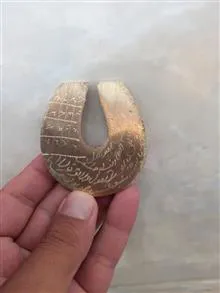 نعل