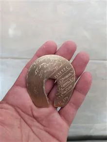 نعل
