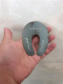 نعل