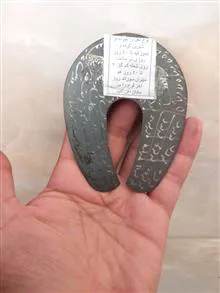 نعل