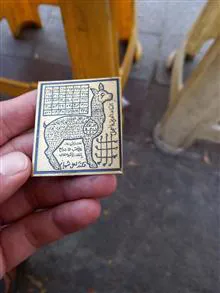 لوح
