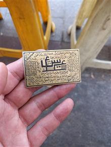 لوح