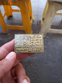 لوح