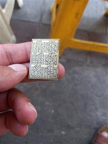لوح