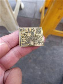 لوح