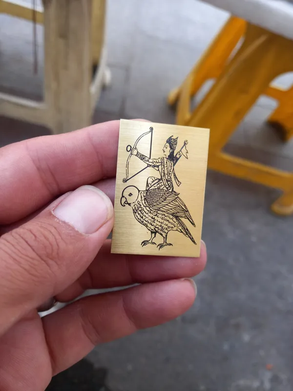 لوح برنجی جهت برگشت همسر