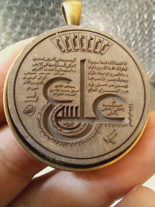 آویز گردنی سنگ یشم نقش عین علی