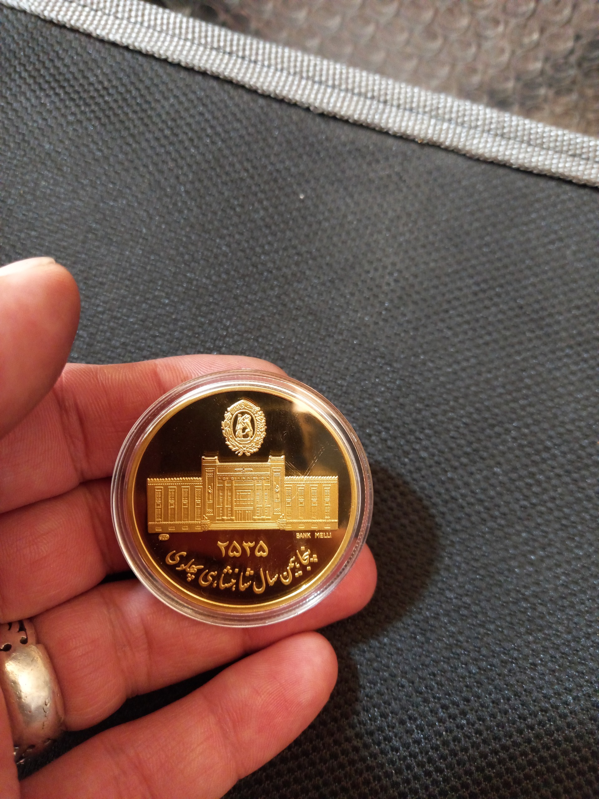 سکه برنز یادبودی