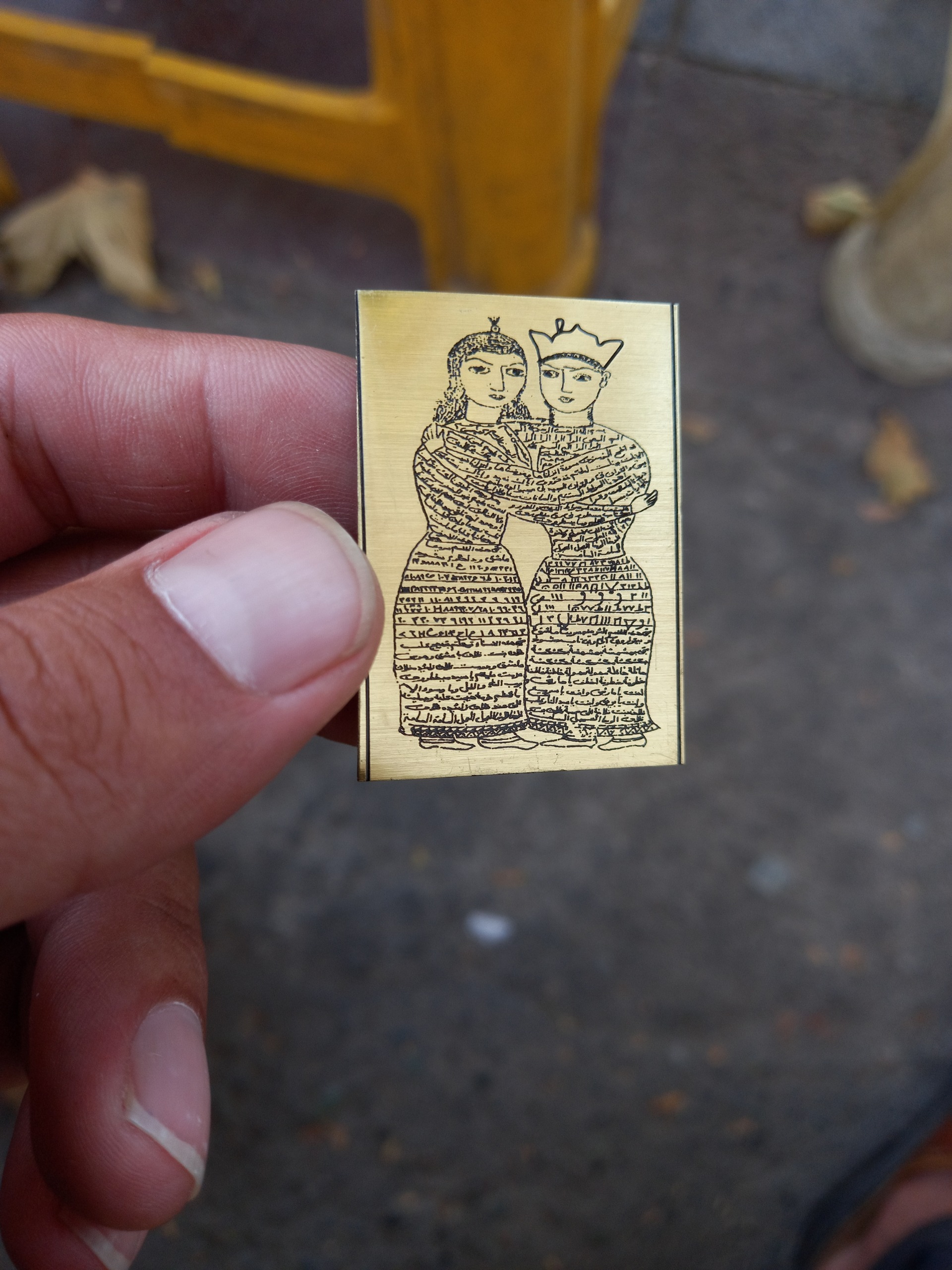 لوح تمام برنجی محبت زوج