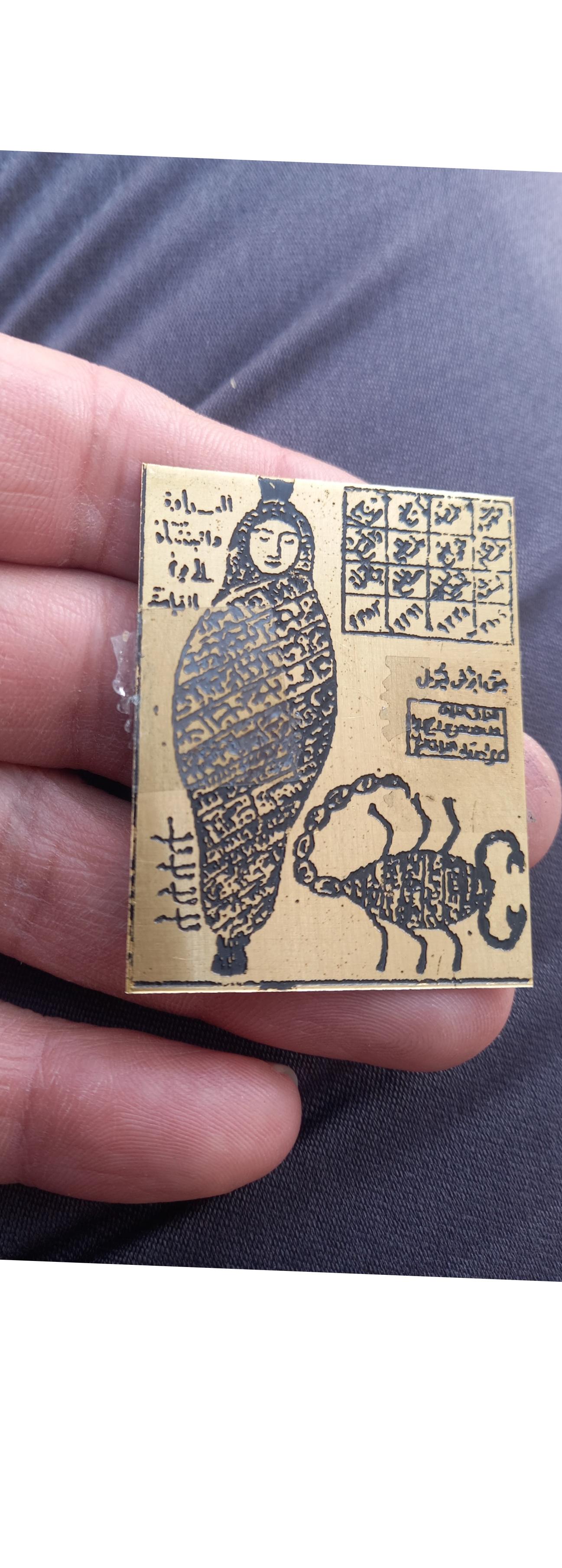 لوح برنجی کفن پوش