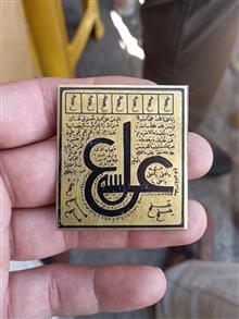 لوح