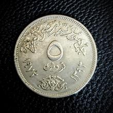 سکه