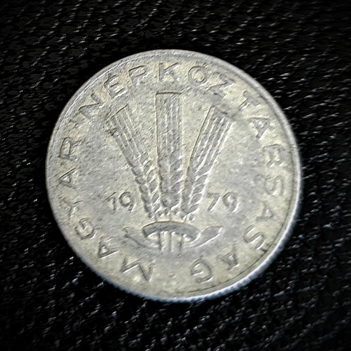 سکه 20 فیلر مجارستان 1979