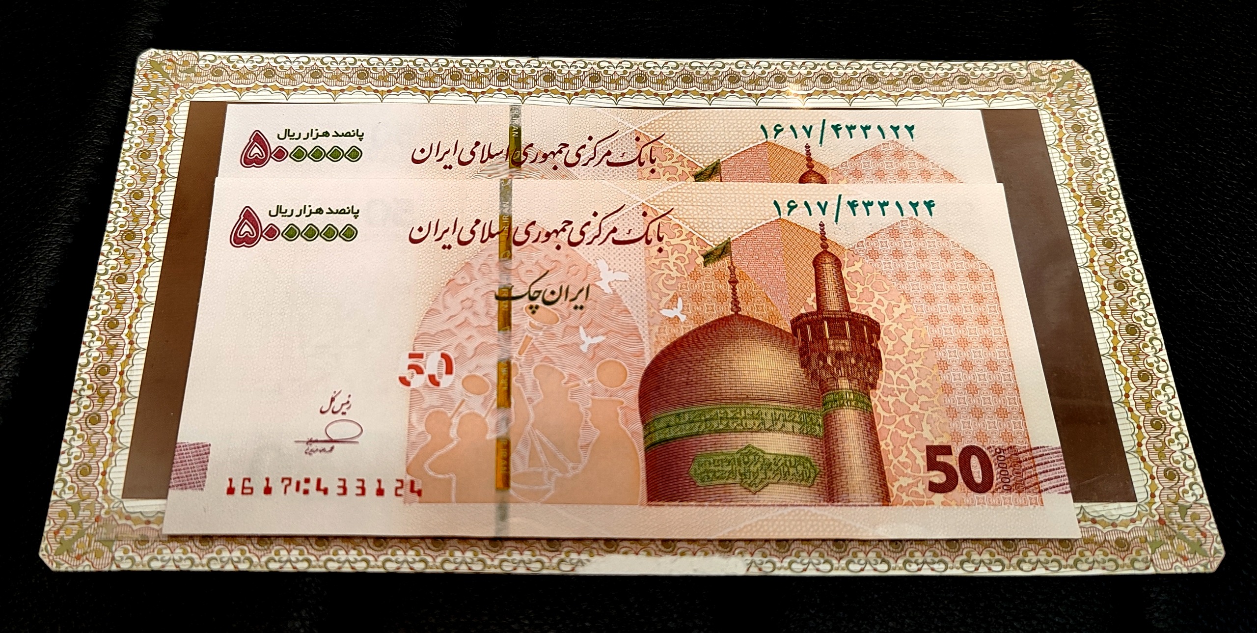 جفت تراول 500٫000 ریالی با ارور خاص و منحصربفرد