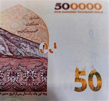 جفت