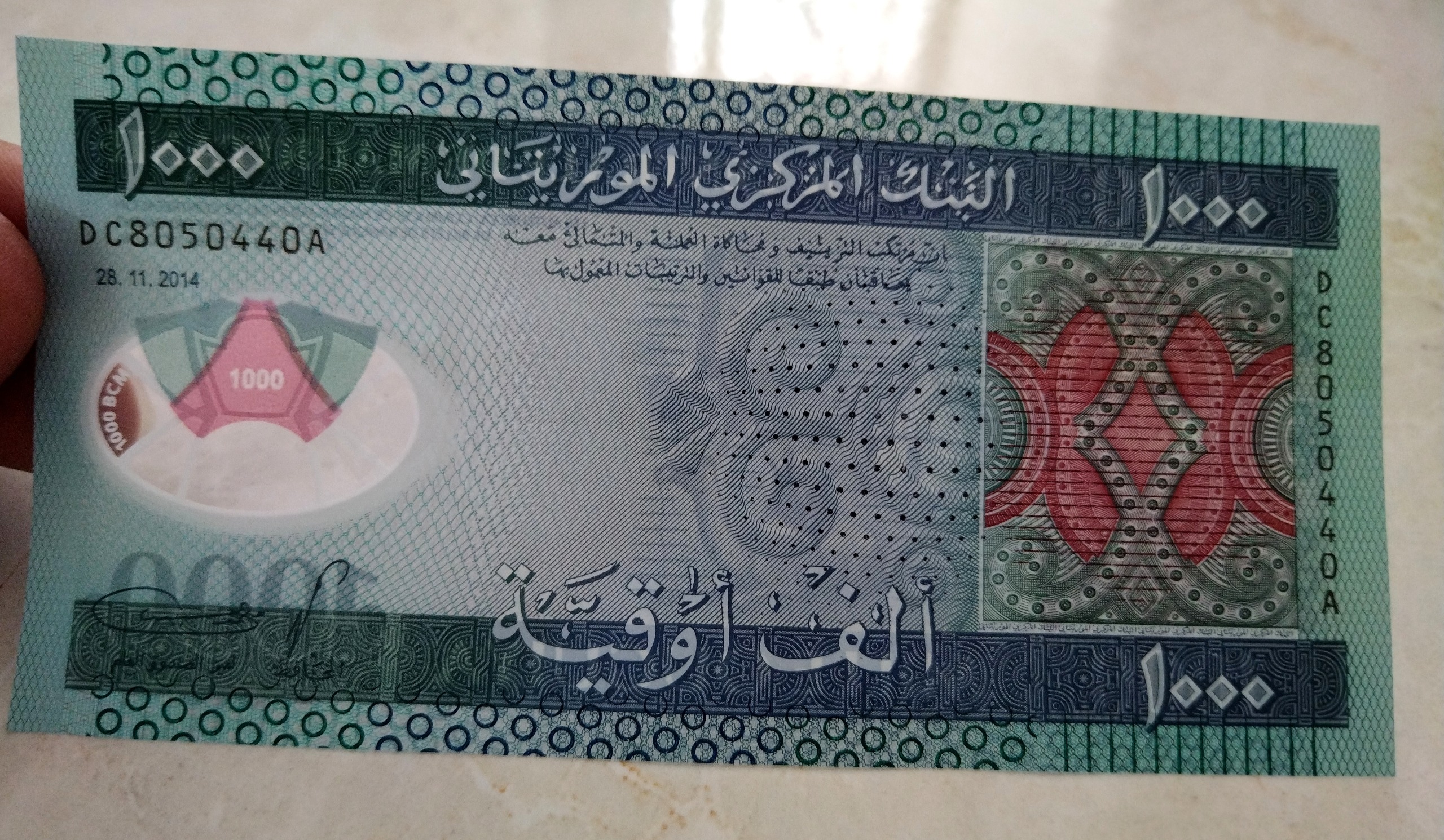 اسکناس بانکی پلیمری موریتانی