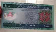 اسکناس