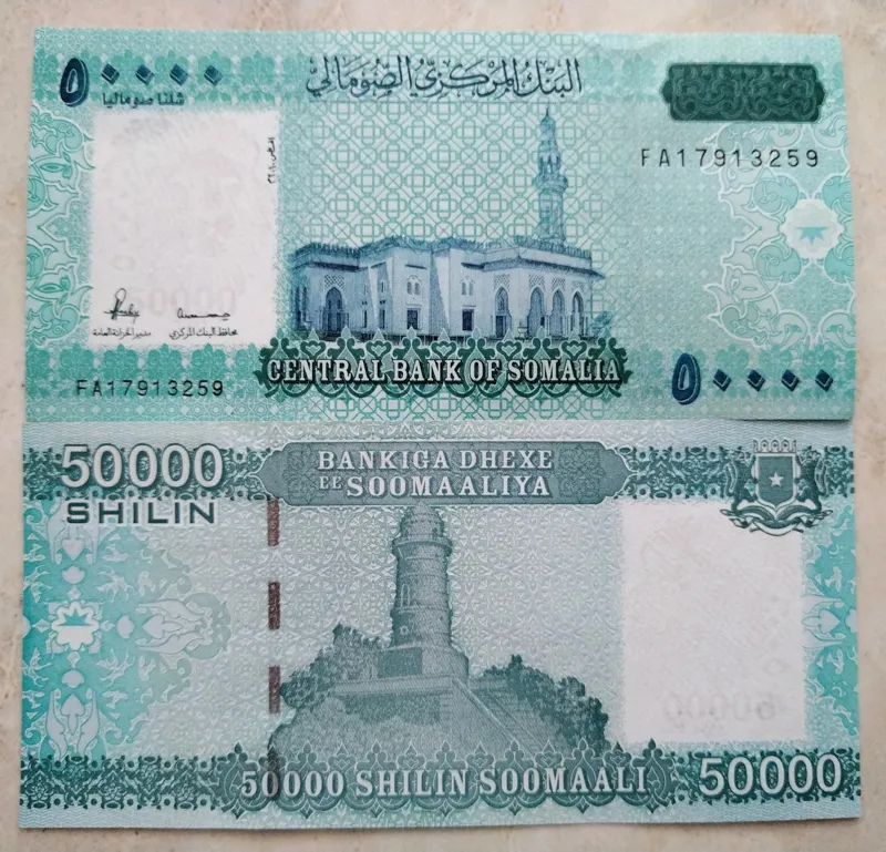 تک بانکی سومالی