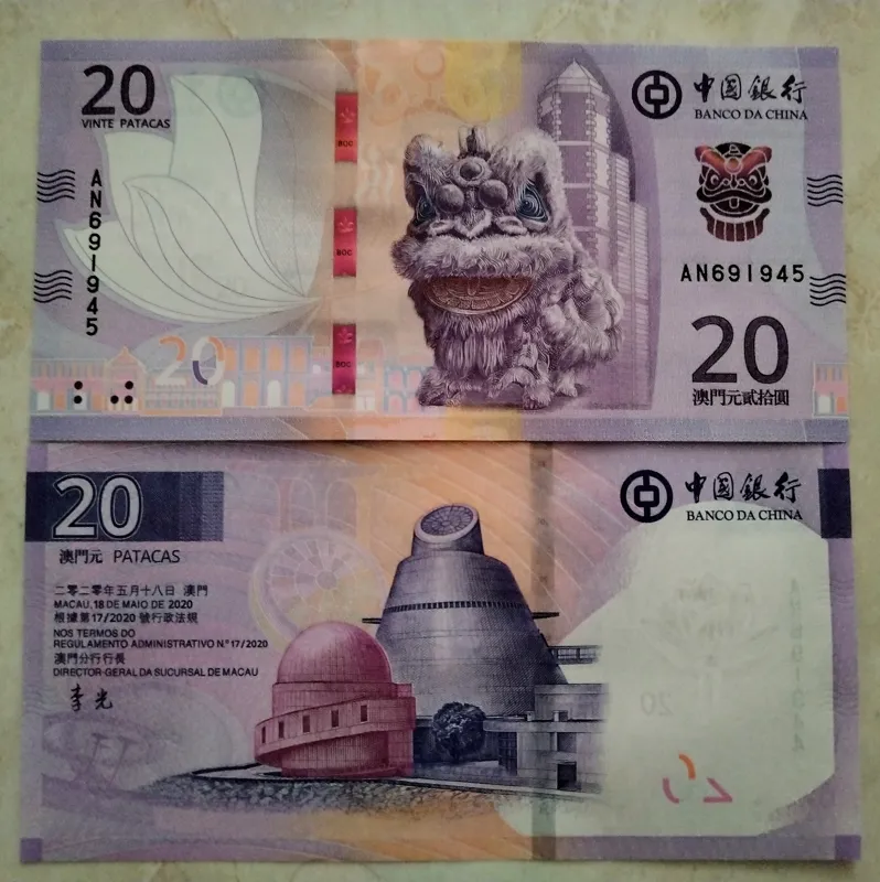 تک بانکی ماکائو