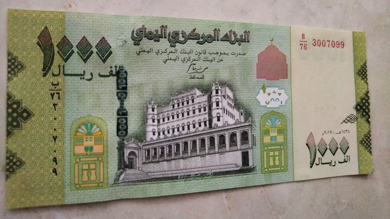 تک بانکی یمن