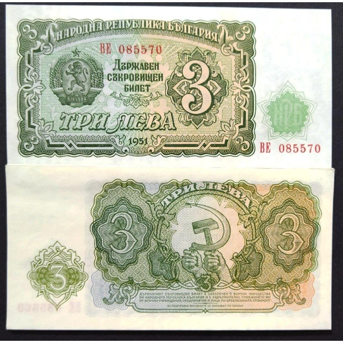 لوا بانکی بلغارستان