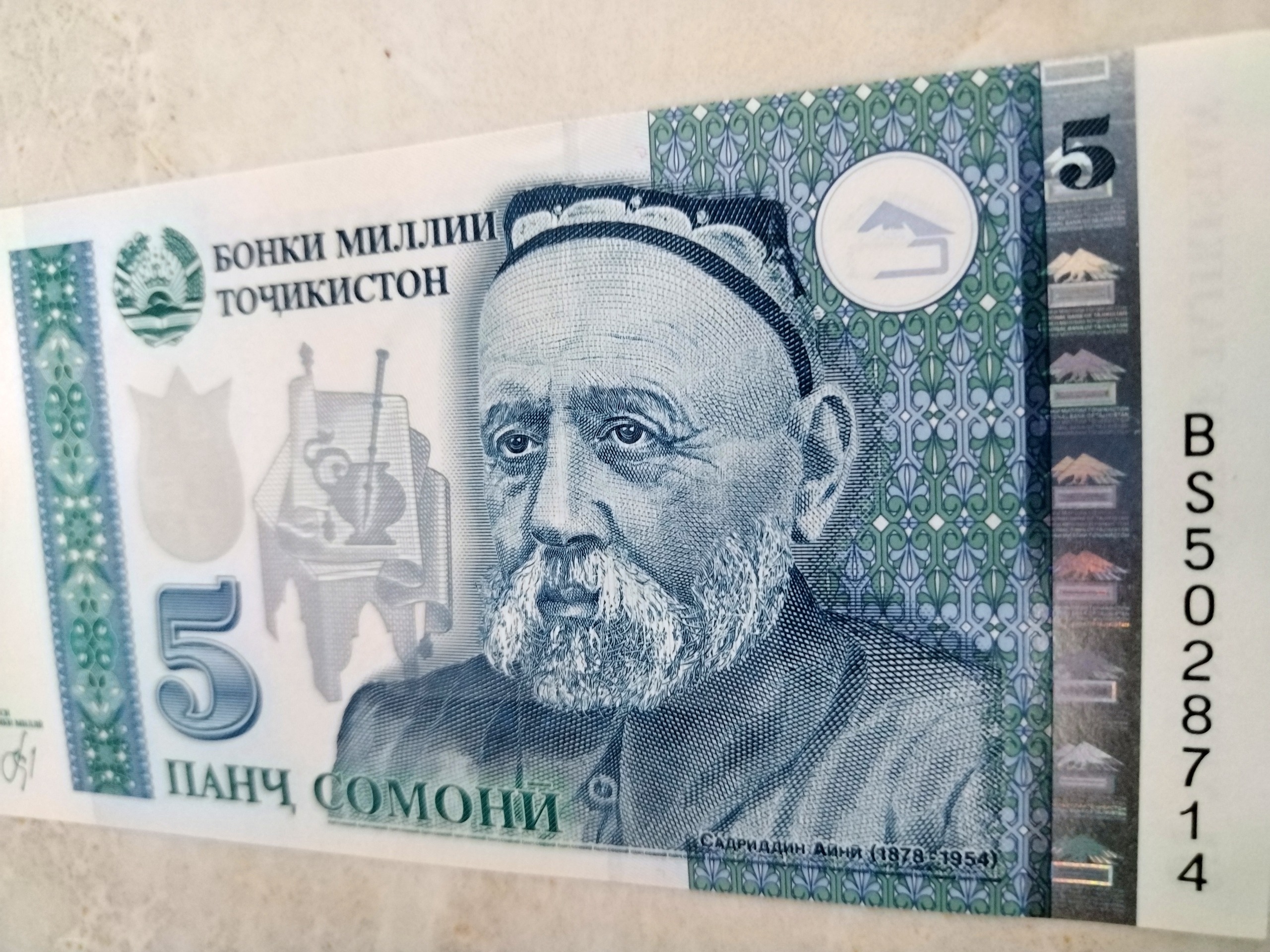 5 سامانی بانکی تاجیکستان