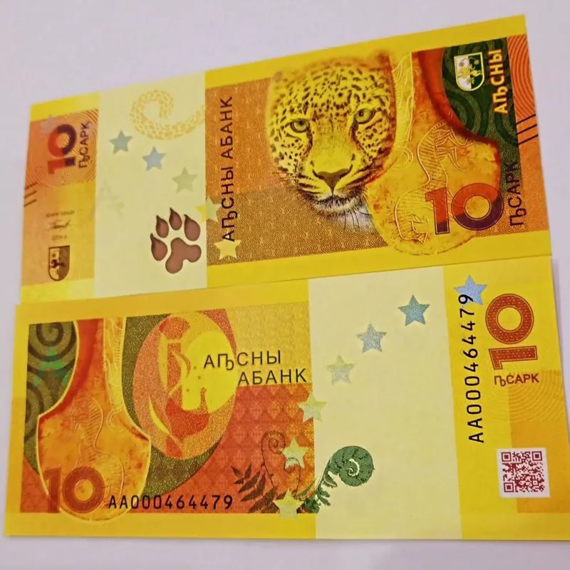  تک بانکی آپسار آبخازیا