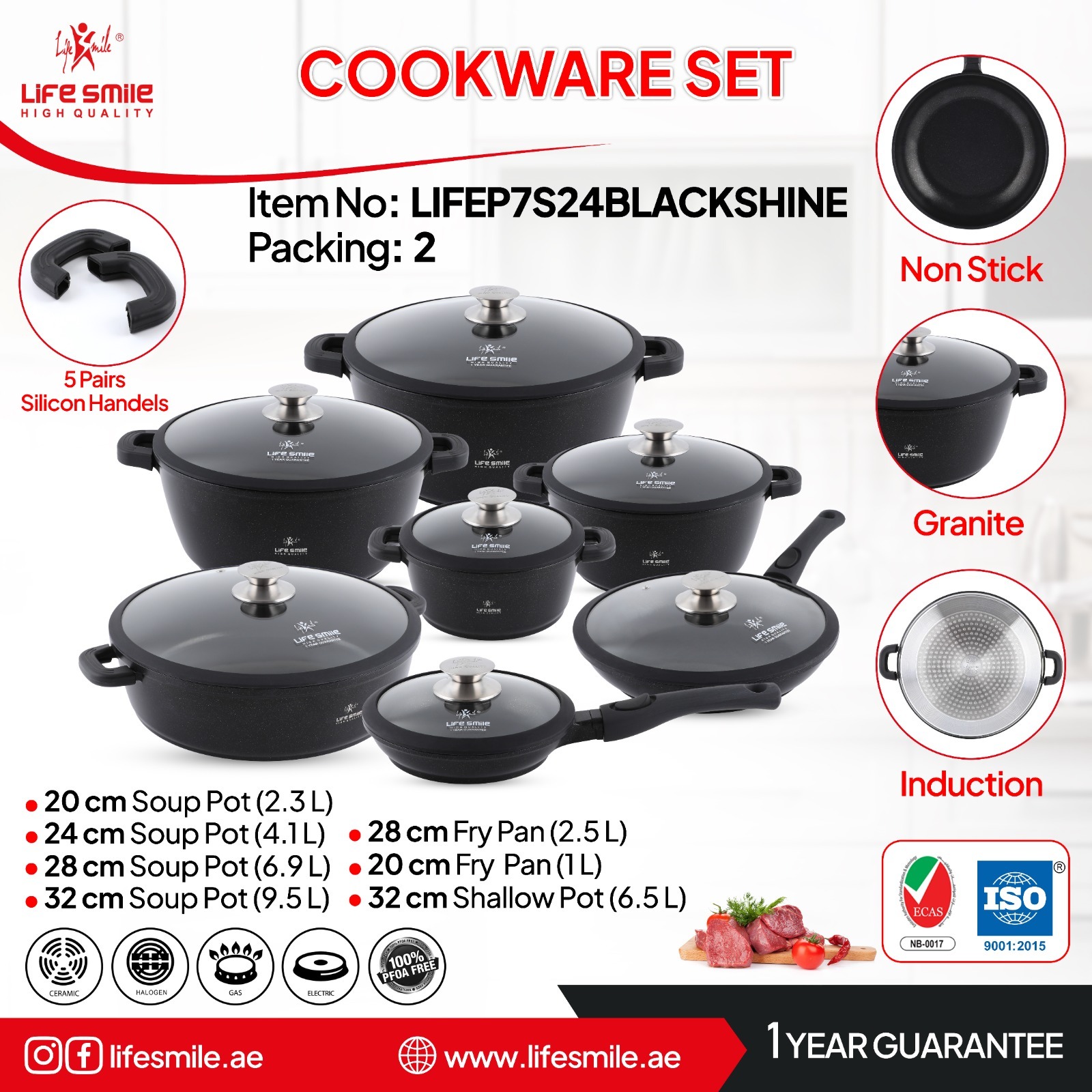 سرویس 24 پارچ قابلمه گرانیت