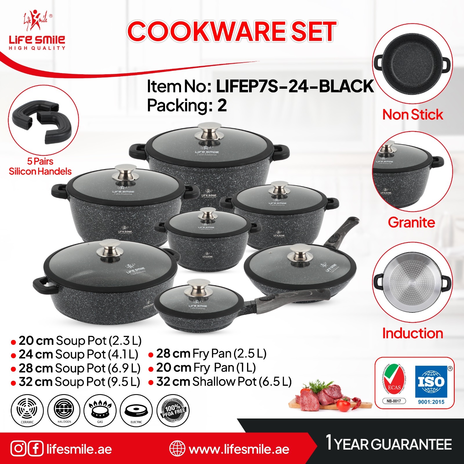 سرویس 24 پارچ قابلمه گرانیت