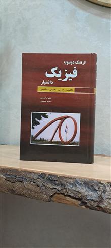 فرهنگ