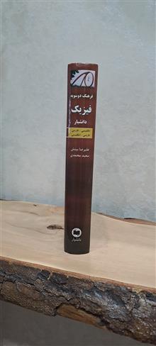 فرهنگ