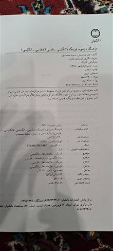 فرهنگ