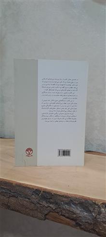 از