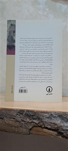 خشونت