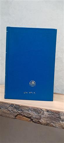 آزردگان