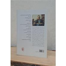 نظریه