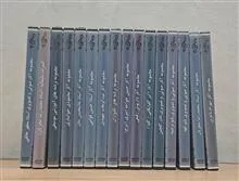 مجموعه
