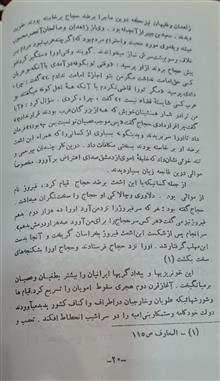 دو