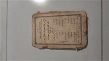 کتاب